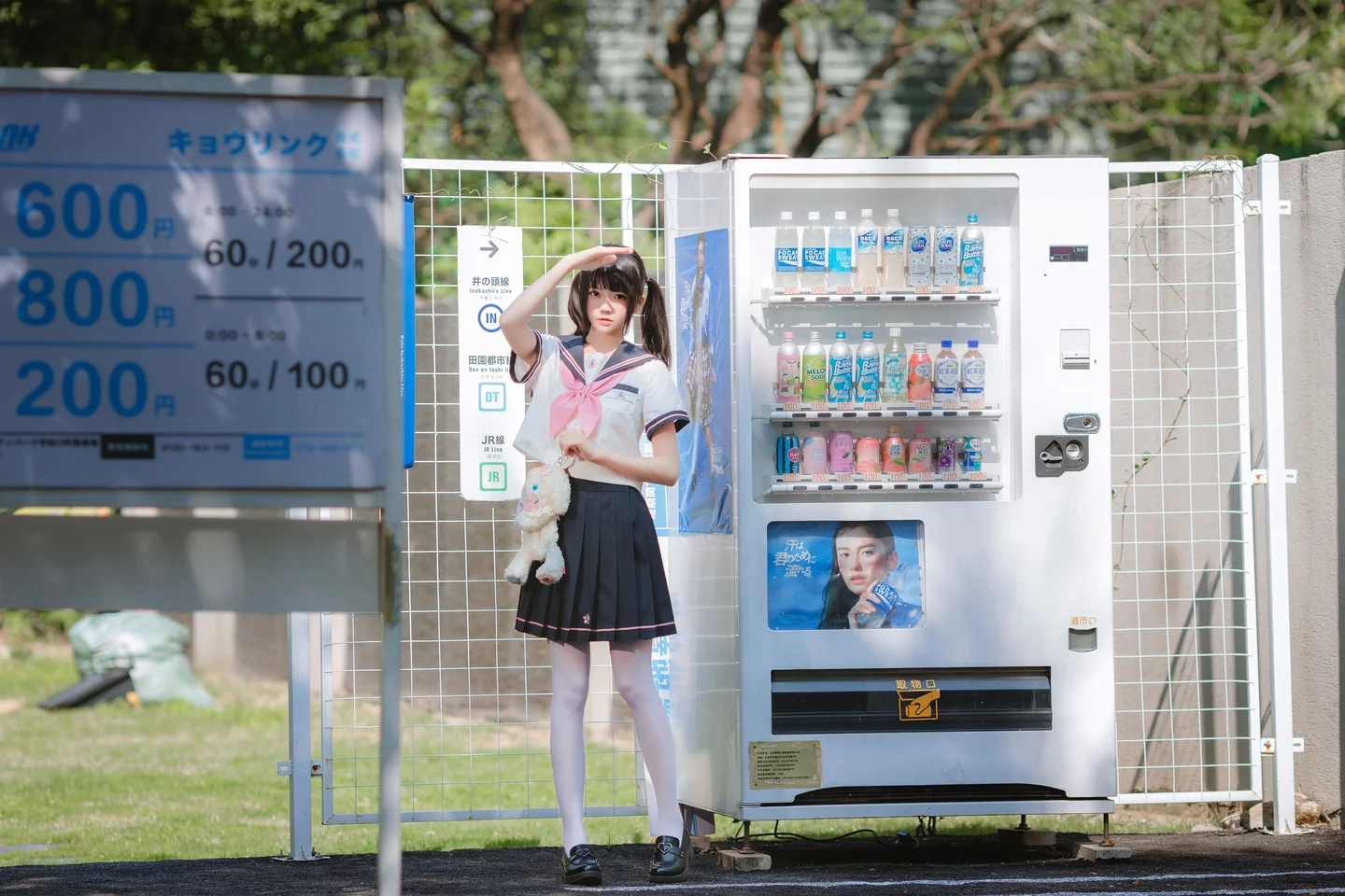 桜桃喵 – 草莓 [33P-357MB]